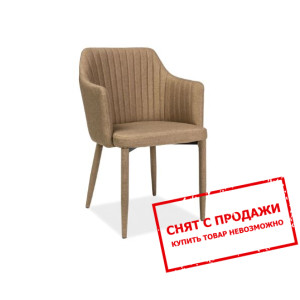 Стул Signal Welton